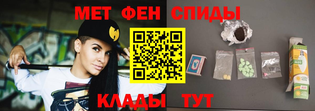 Амфетамин  Амфетамин  Среднеуральск  АМФЕТАМИН 98%  Вход с VPN 