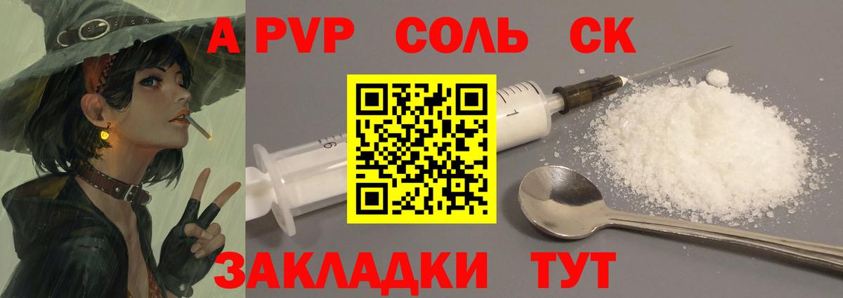 APVP мука Среднеуральск