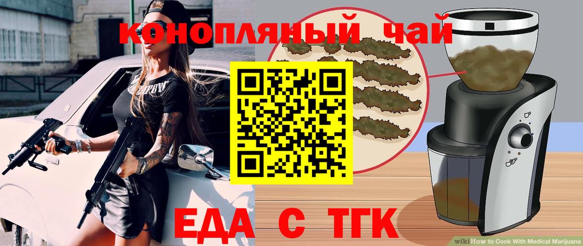 Canna-Cookies марихуана Среднеуральск