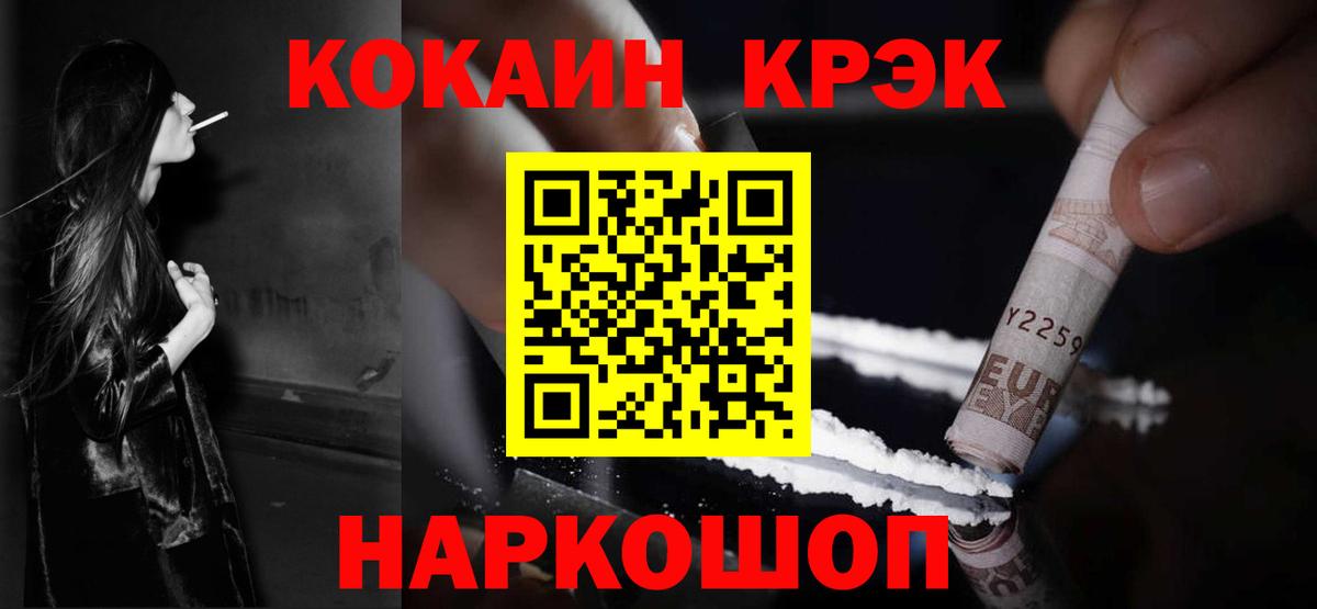 купить  сайты  Вход с VPN  Кокаин 98%  Среднеуральск  Cocaine Columbia 