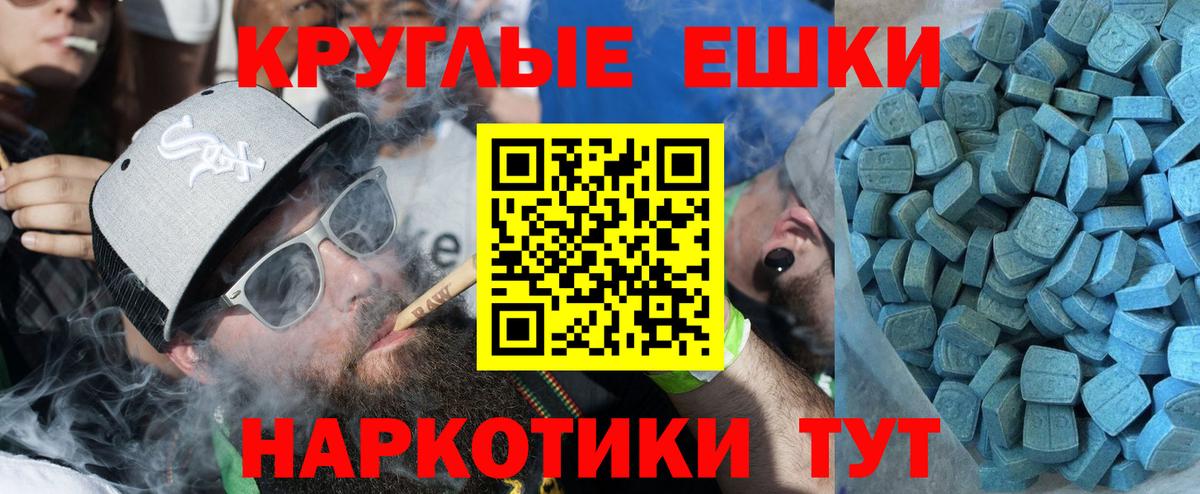 Экстази 300 mg Среднеуральск