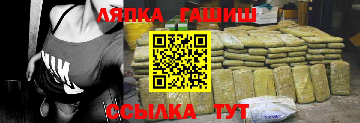 ГАШИШ hashish Среднеуральск