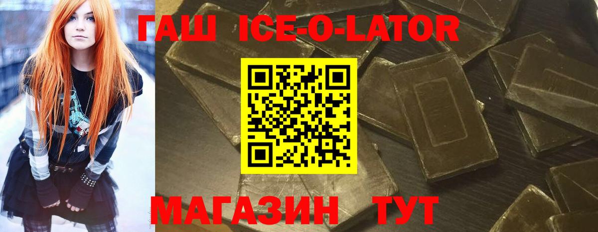 Среднеуральск  ГАШ VHQ  Вход с VPN 