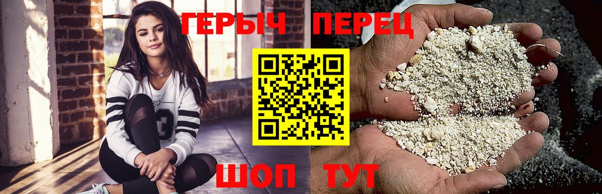 Среднеуральск  ГЕРОИН  Вход с VPN  Героин афганец 