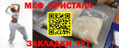 сатива Бузулук