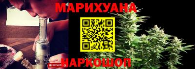 соль курить ск Будённовск