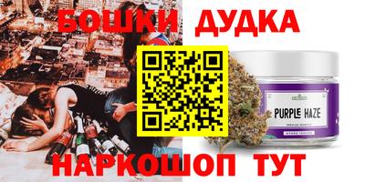 соль курить ск Будённовск