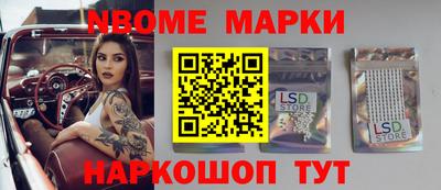соль курить ск Будённовск