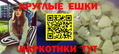 ALPHA PVP Бугуруслан