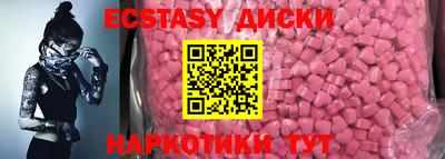 ALPHA PVP Бугуруслан
