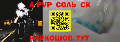 соль курить ск Будённовск