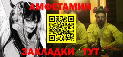 ALPHA PVP Бугуруслан
