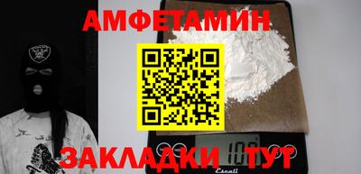 соль курить ск Будённовск