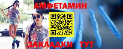 ALPHA PVP Бугуруслан