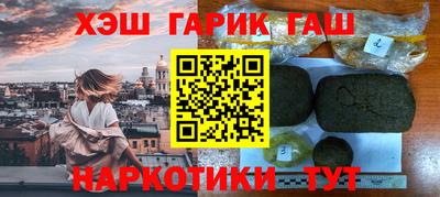соль курить ск Будённовск
