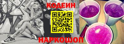 соль курить ск Будённовск