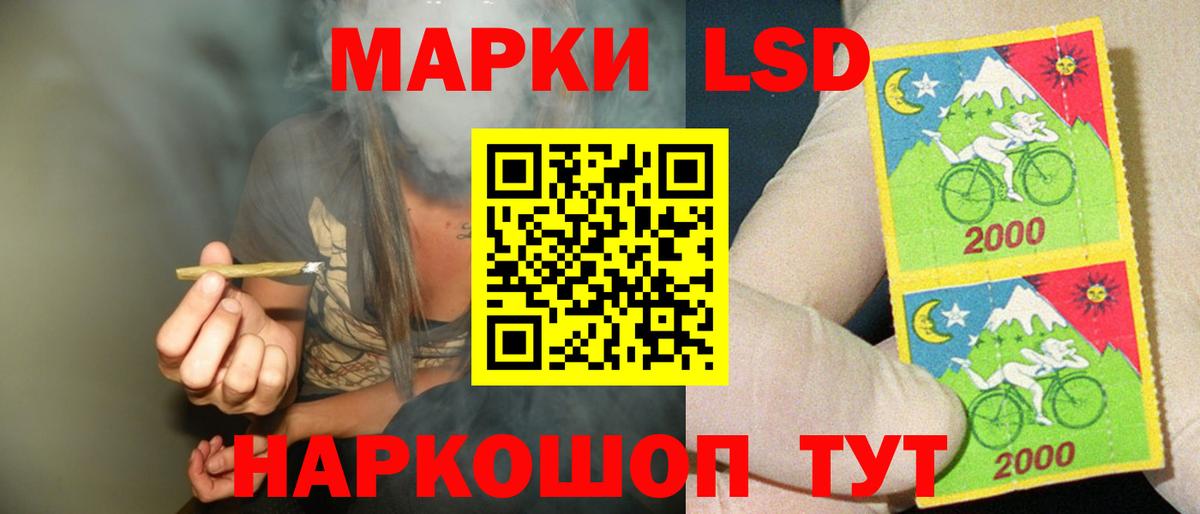 LSD-25 экстази  LSD-25 экстази ecstasy  Вход с VPN  ЛСД экстази кислота  Среднеуральск 