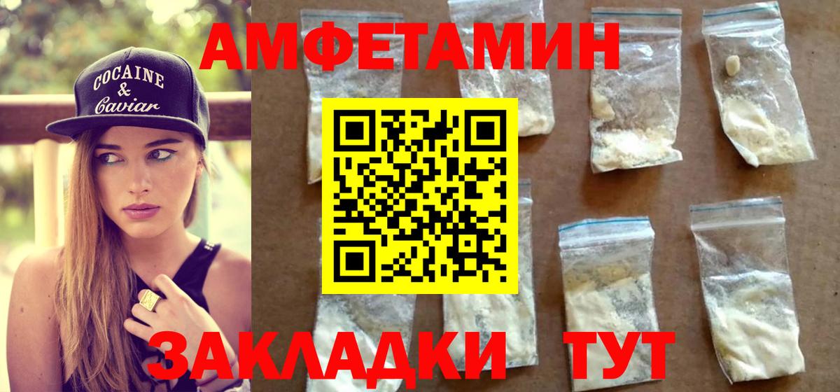 Метамфетамин мет Среднеуральск