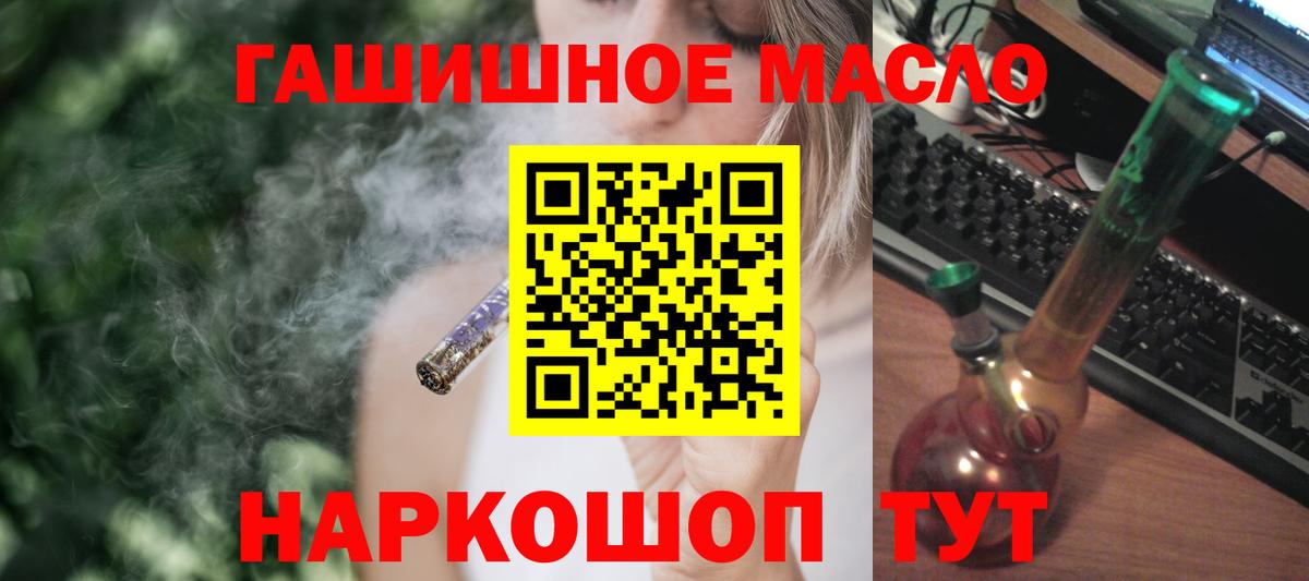 ТГК вейп с тгк  Дистиллят ТГК Wax  Среднеуральск  Вход с VPN 