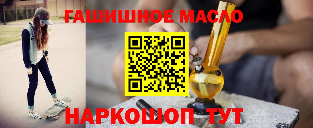 Дистиллят ТГК вейп с тгк Среднеуральск