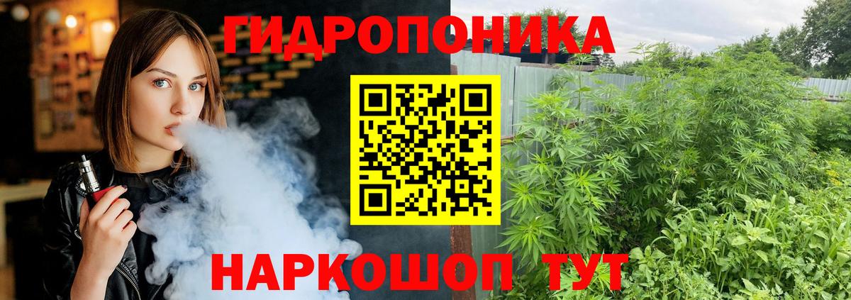 Бошки марихуана план Среднеуральск