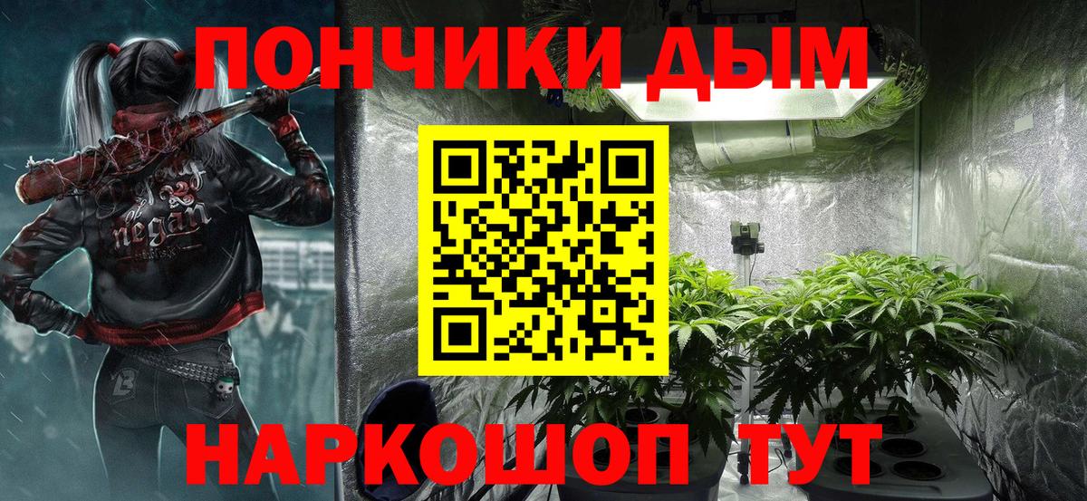 Канабис AK-47  Бошки марихуана семена  Бошки марихуана White Widow  Каннабис MAZAR  Среднеуральск  Вход с VPN 